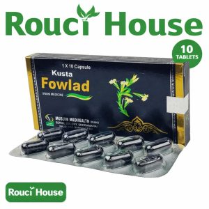 কুচতা ফওলাদ (Kusta Fowlad)