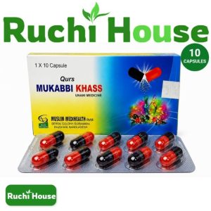 MUKABBI KHASS Capsule (মুকাব্বী খাছ ক্যাপসুল)